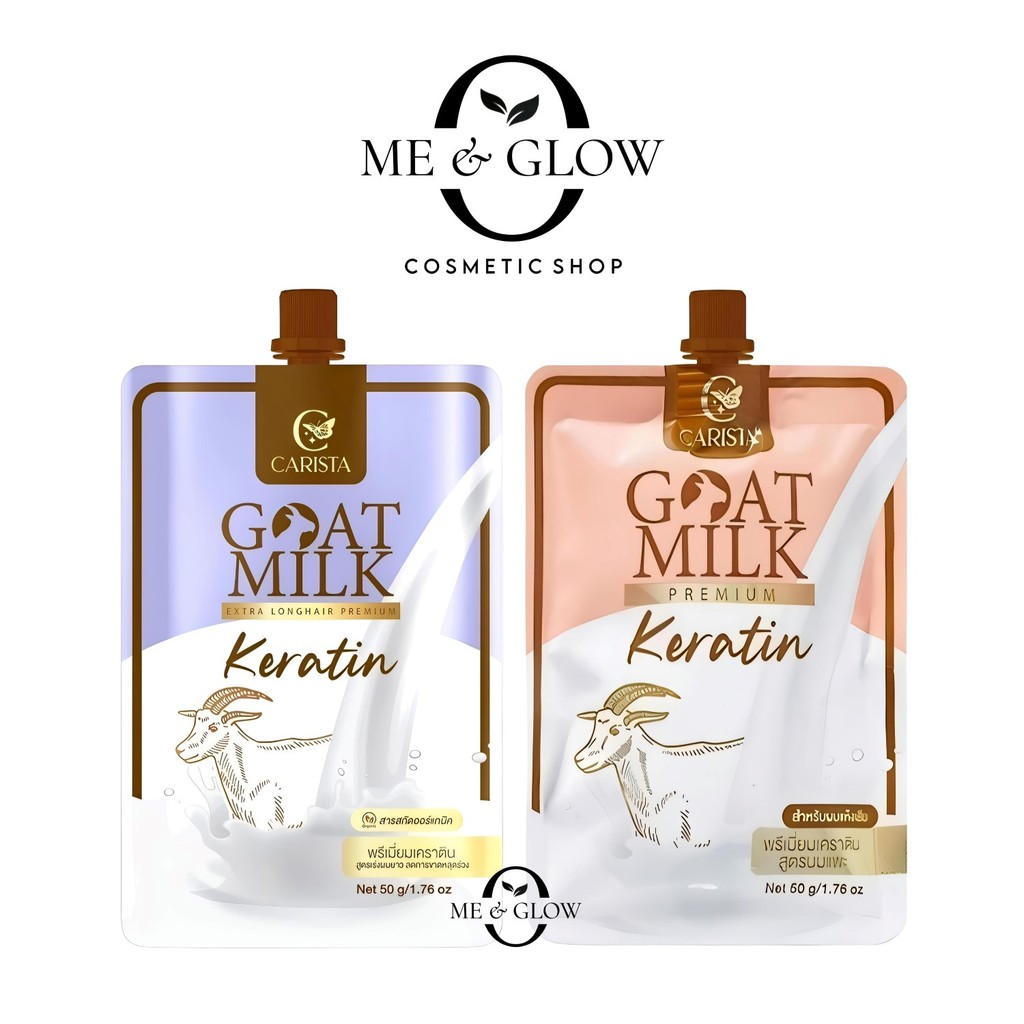 CARISTA GOAT MILK PREMIUM KERATIN EXTRA LONG HAIR MASK 50g - MASKER RAMBUT ORIGINAL THAILAND