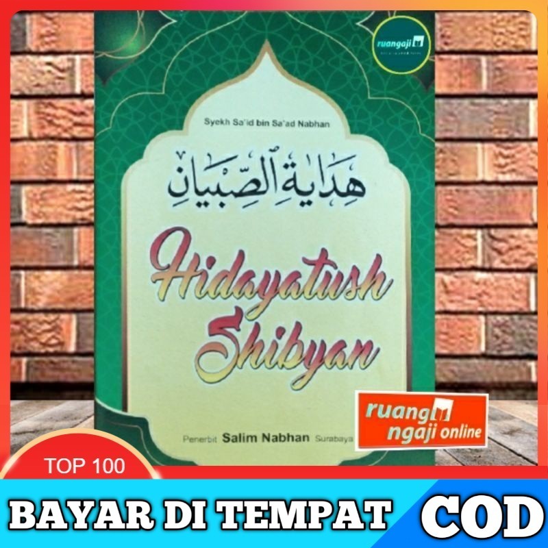 Terjemah Hidayatus Shibyan kitab Tajwid