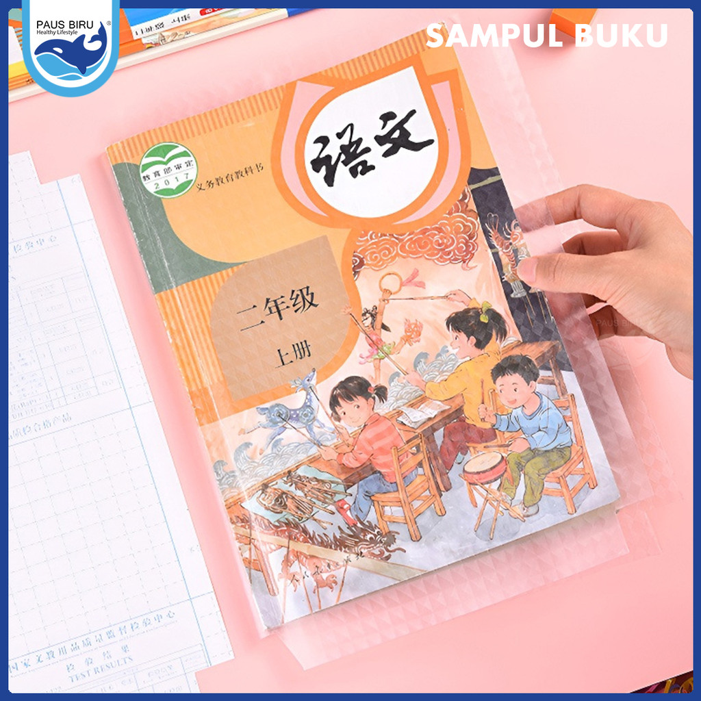 

Paus Biru - Sampul Buku Plastik PVC Tahan Air Sampul Plastik Lks Film Pelindung Buku Tulis 10 Lembar
