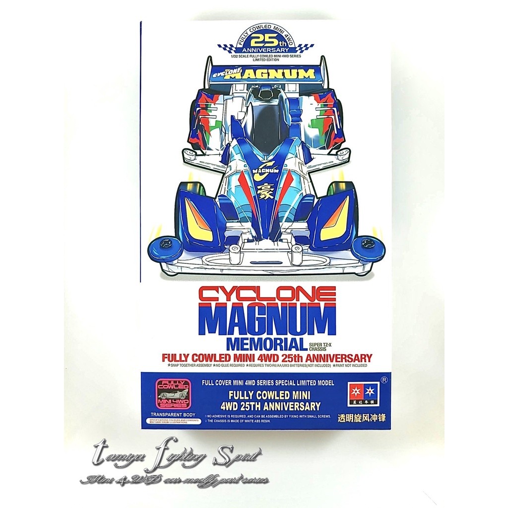 Rep TAMIYA 95126 Cyclone Magnum Memorial 25th TZX Chassis 3006U