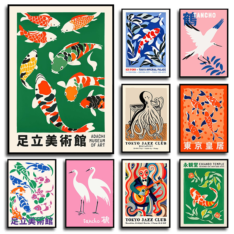

Japan Aesthetic Abstract Koi Fish Tokyo Jazz Octopus Posters and Prints Canvas Printing Wall Art Picture for Living Room Decor