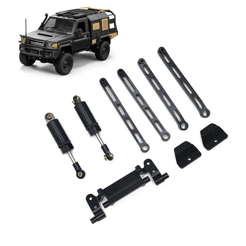 MN82 mn82s mn82por remote control car modification and upgrade accessories metal shock absorber tie 