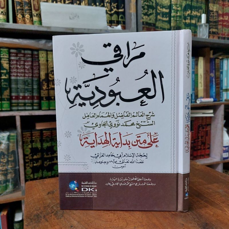 

Kitab Maroqil / Maraqil / Marakil Ubudia / Ubudiyah / Ubudiyyah Syarah Bidayatul Hidayah DKI Beirut Kuning