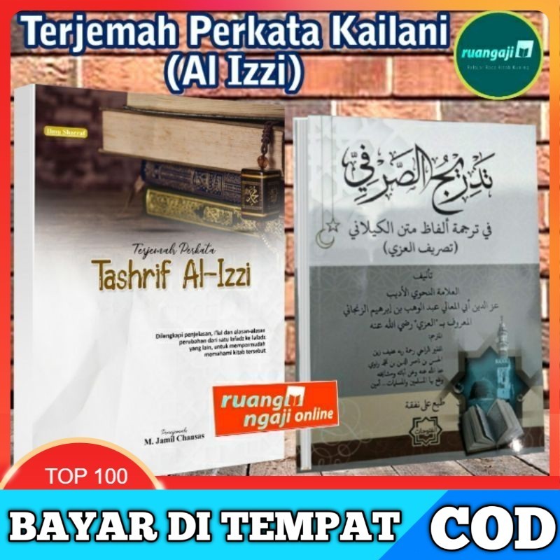 Terjemah Perkata Kitab Kailani/Al Izzi Perkata