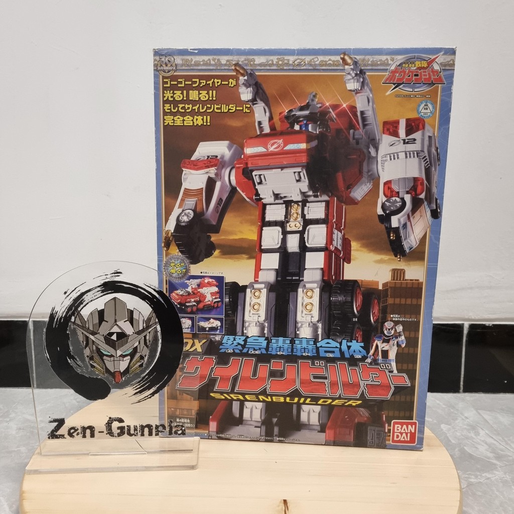 DX Siren Builder Gogo Sentai Boukenger BANDAI Super Sentai Power Ranger Operation Overdrive