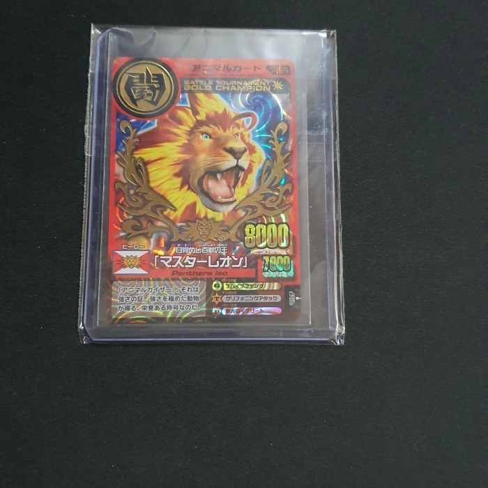 Animal Kaiser Master Leo Gold Champion (Japan Version)