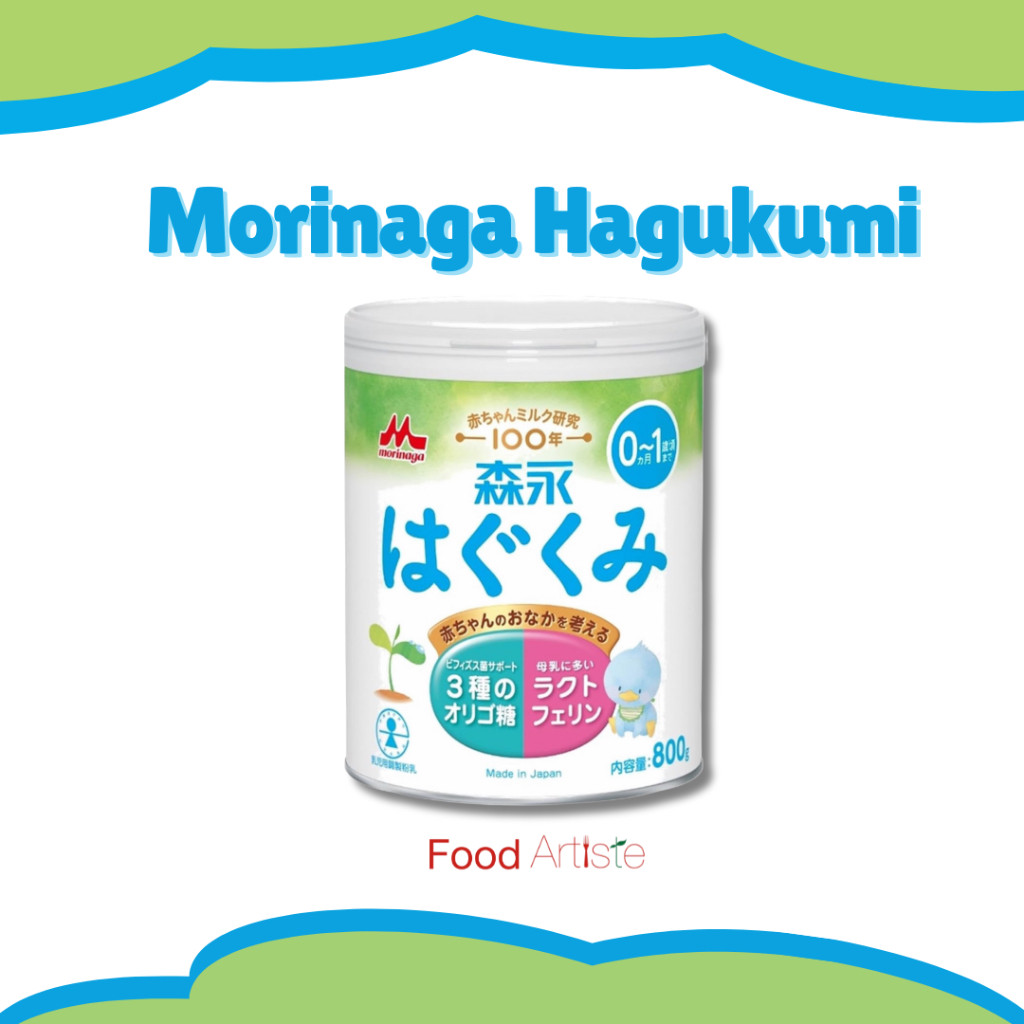 EXOGUNAR MORINAGA Hagukumi Susu Formula Jepang