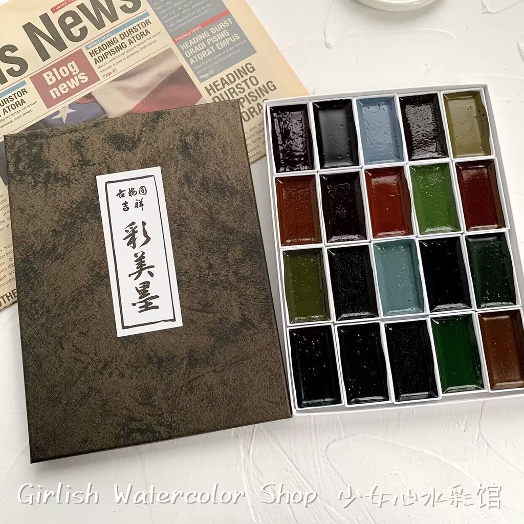 

Japan jixiang solid watercolor pigment cai mei mo advanced pigment morandi 20color set student supplies art supplies