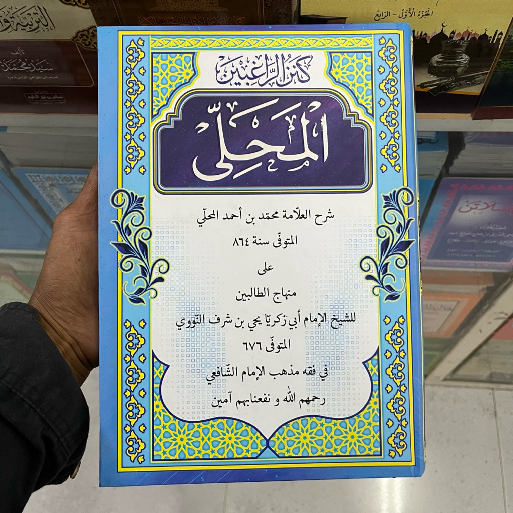 MAHALLI MAKTABAH ASSALAM