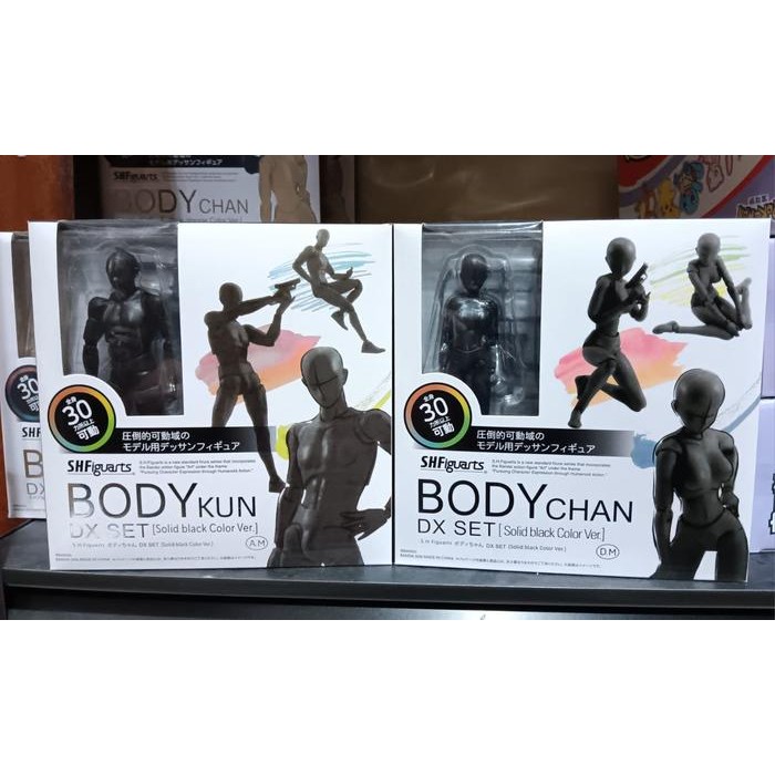 SHF BODY KUN BODY CHAN DX Set SOLID BLACK Color Ver - BODY CHAN/CEWE