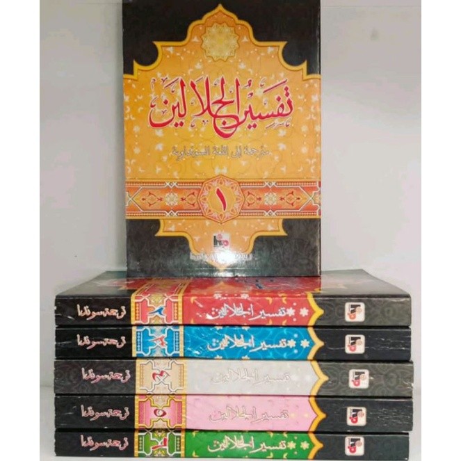 tafsir jalalen makna gantung sunda