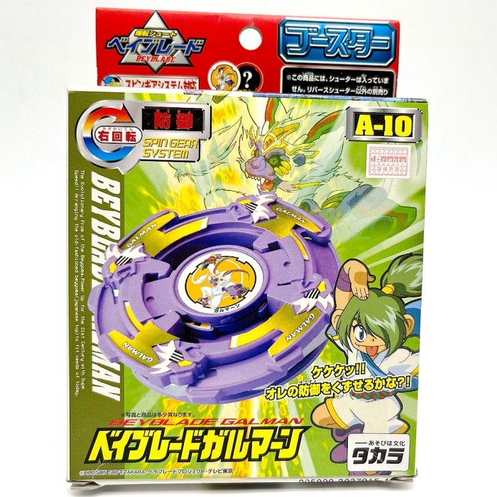 Original Beyblade Galman A-10 Booster Set Takara Tomy Japanese New
