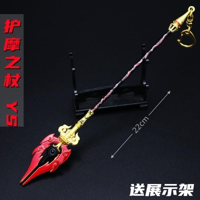 Novice Genshin Impact Keychain Staff of Homa