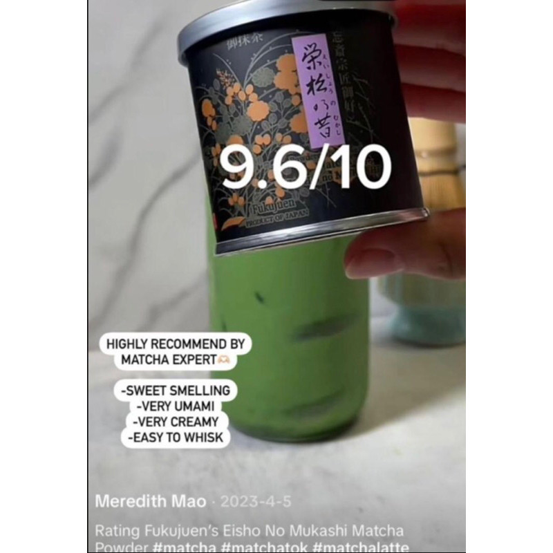 

PO Fukujuen Kyoto Exlusive Matcha Powder Japan