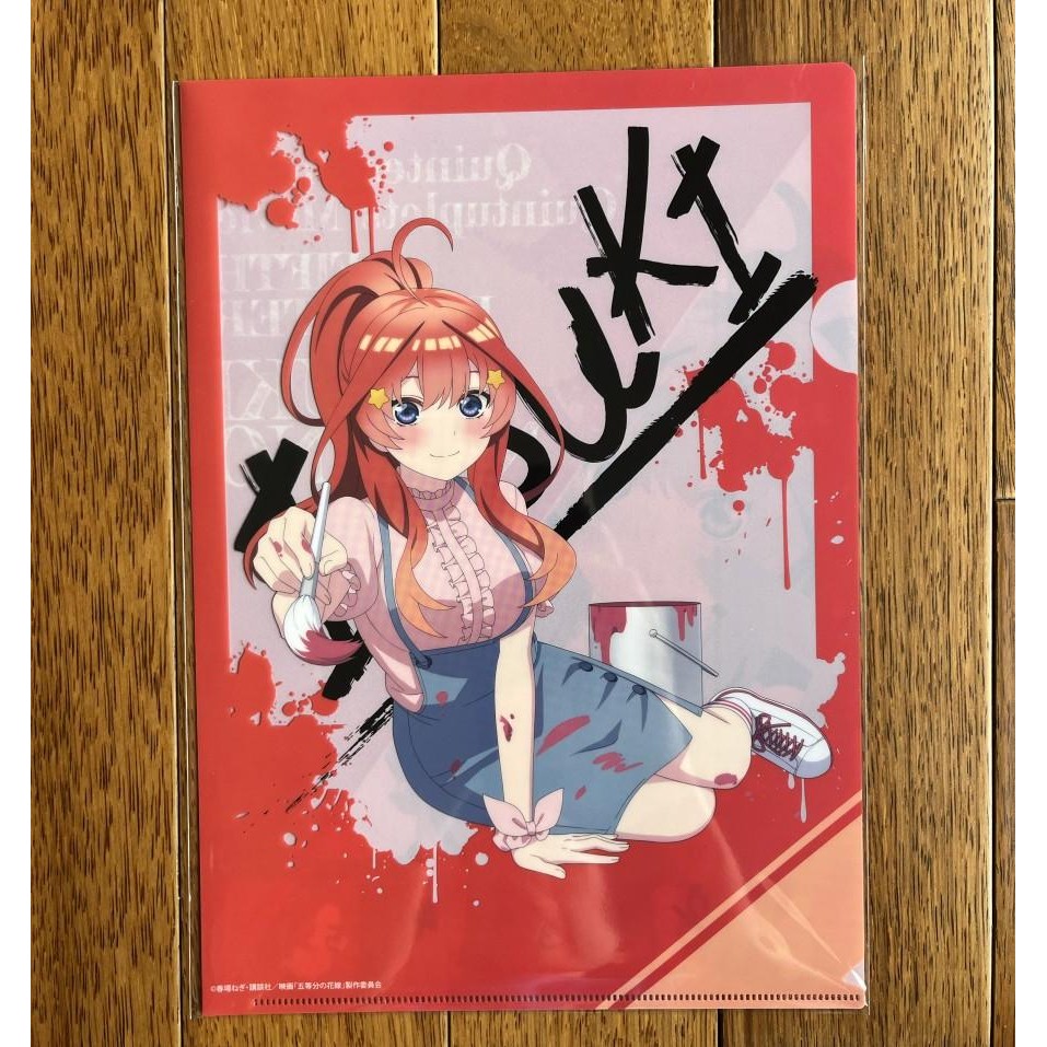 

Gotoubun No Hanayome Clear File A4 - Itsuki Nakano Paint Ver. Limited