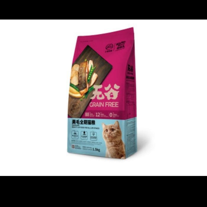 

kitchen flavor beauty 1.5 - beauty