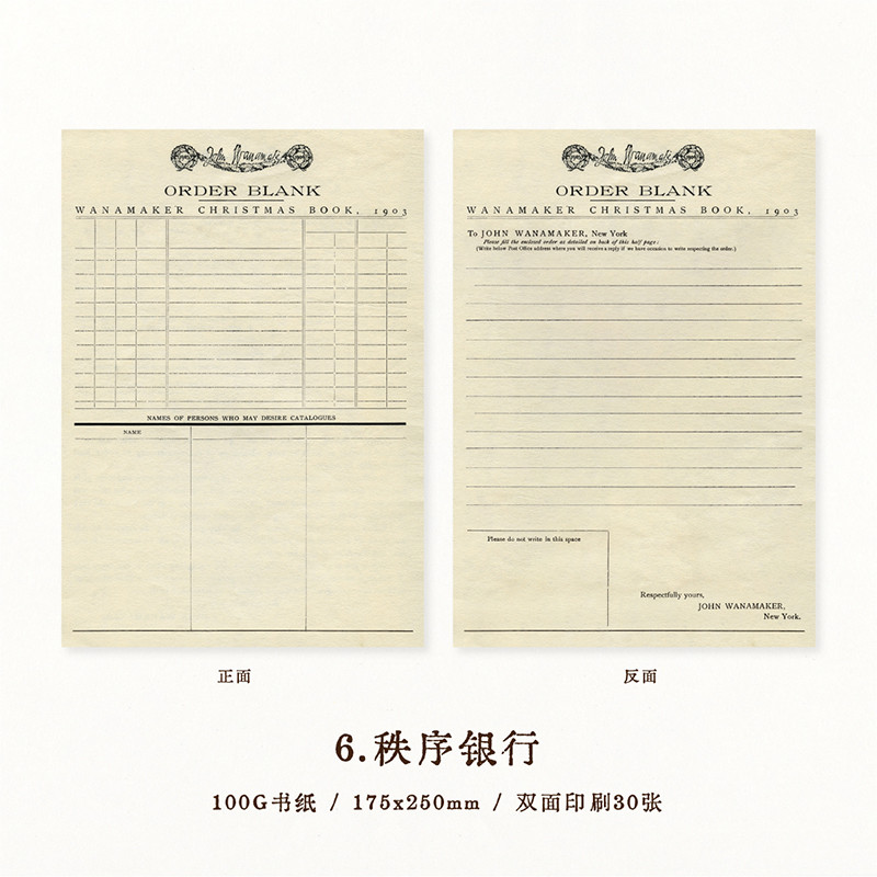 

Yoofun 17.5x25cm Large Size Collage Junk Journaling Background Decoration Material Papers Vintage Bill Check List Papers