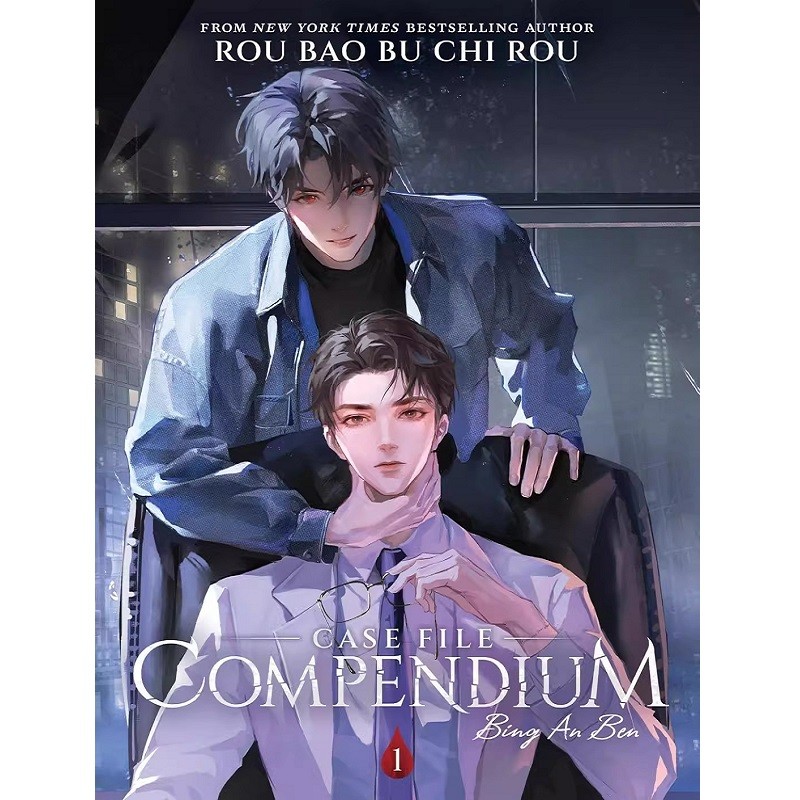 

New Case File Compendium: Bing An Ben English Novel Vol. 1 He Yu, Xie Qingcheng Chinese Danmei Boys' Love Fiction Book