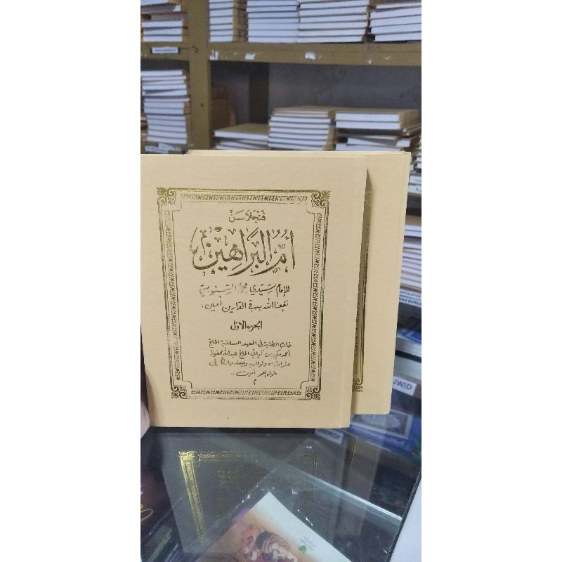 umul barohin logat + penjelasan sunda