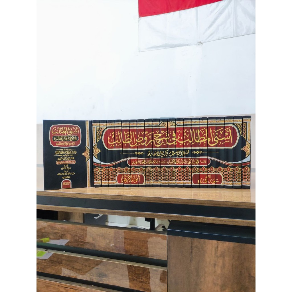 Asnal Mathalib Asnal Matholib Asnal Matolib Asnal Matalib Anwarul Azhar