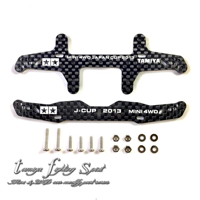 Rep Tamiya 94954 HG Carbon Front Rear set jcup 2013 2mm - FRC34