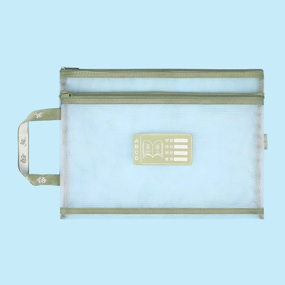 

A4 Stationery Storage Bag Double-layer Mesh Zipper Bag Large Capacity Organizer Bag Cosmetic Makeup Bag Transparent File Folders