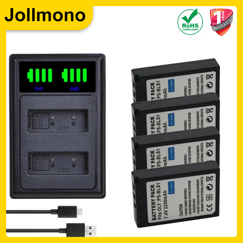 BLS 1 BLS1 BLS-1 Batteries + Bulit-in LCD USB Dual  arger for Olympus E-PL1 E400 E410 E420 E450 E620
