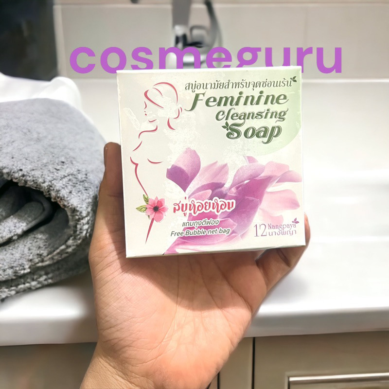 NANGPAYA FEMININE CLEANSING SOAP