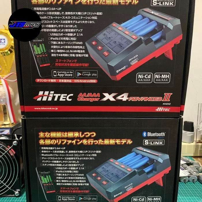 Charger Hitec X4 Advanced II | Charger Tamiya | Bukan SKYRC / Powerex
