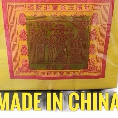 Kertas Sembahyang Tua Kim / Thi Kong Kim RRC Kuning Mok Besar