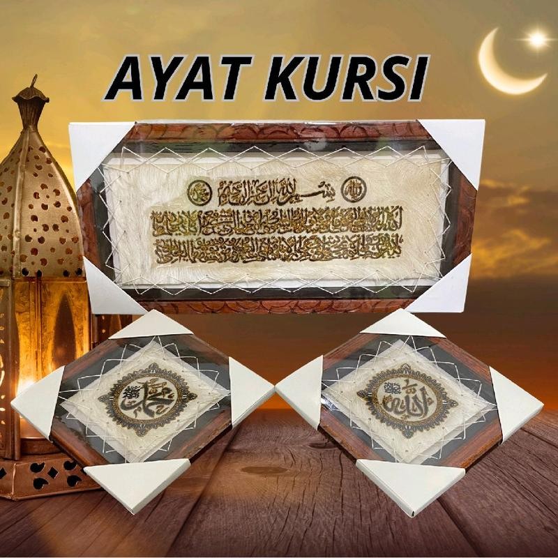 

KALIGRAFI AYAT KURSI isi 3 ada tasbih mininya ALLAH MUHAMMAD ASLI DARI KULIT KAMBING kali graf