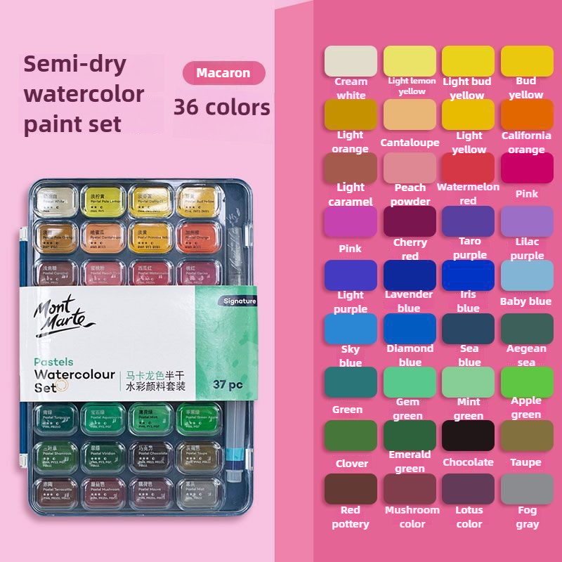 

Montmarte Semi-dry Solid Watercolor Paint Student Watercolor Pigment Pearlescent Color Macaron Series 36 Colors Watercolor
