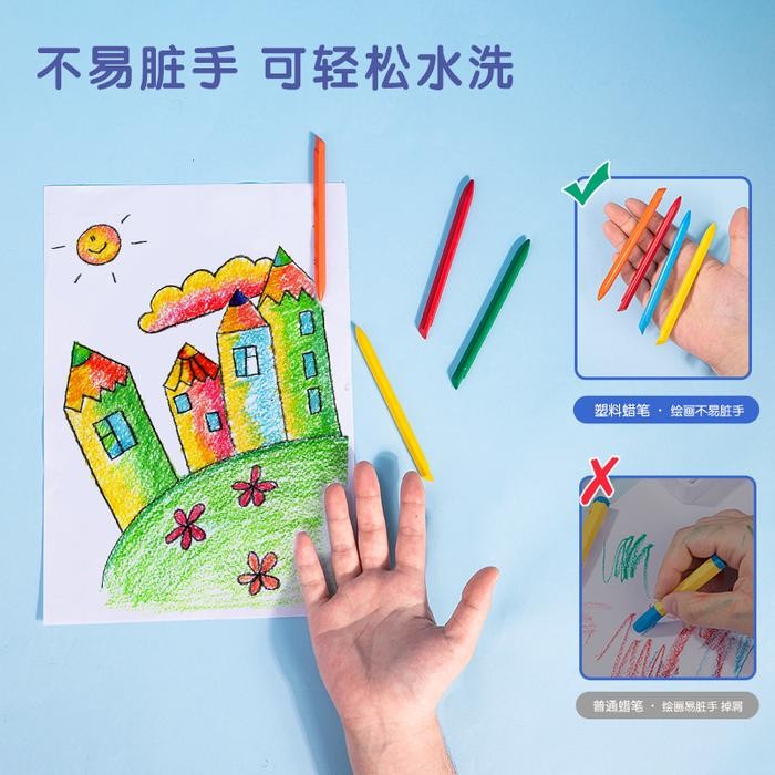 

Promo Deli Plastic Crayon / Krayon Plastik 12/24/36 Anti Kotor HE901 - 12 warna Terlaris