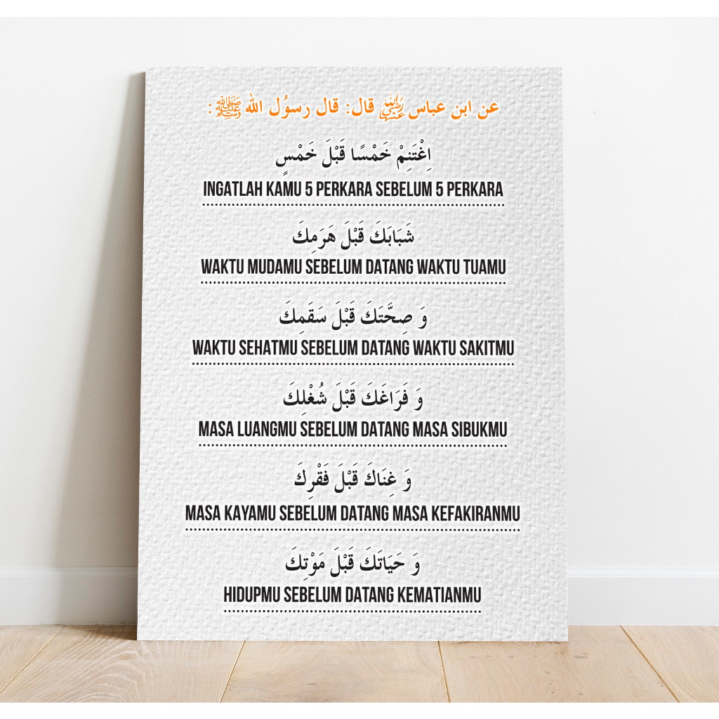 Poster Hadis Iqtanim Khomsah Qobla Khomsin Nasihat Quote MDF