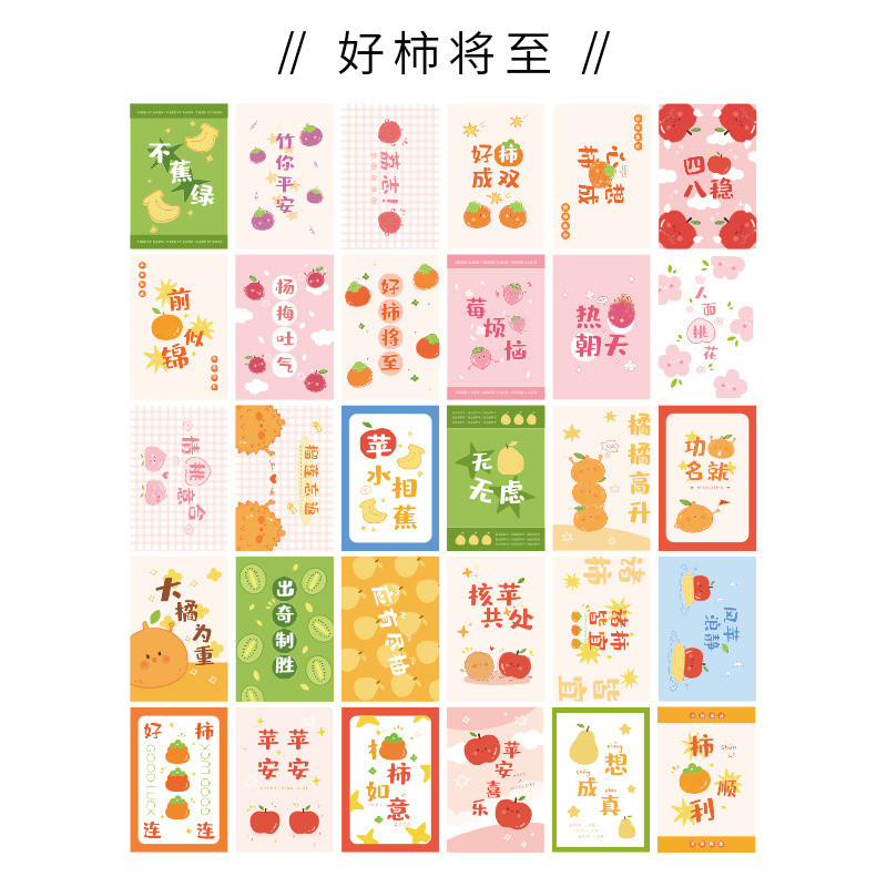 

30sheets Ins Beautiful Scenery Artistic Postcard Decorative Cards Bedroom Home Decor Background Wall Stickers Photo Props