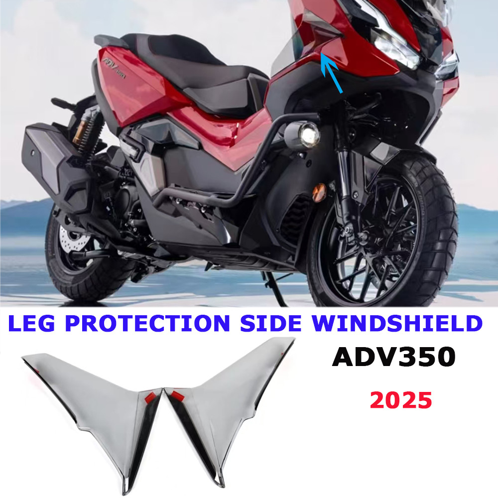 For Honda ADV350 ADV 350 2025 Motorcycle body wind cut, fixed wind wing, leg guard, leg guard, side 