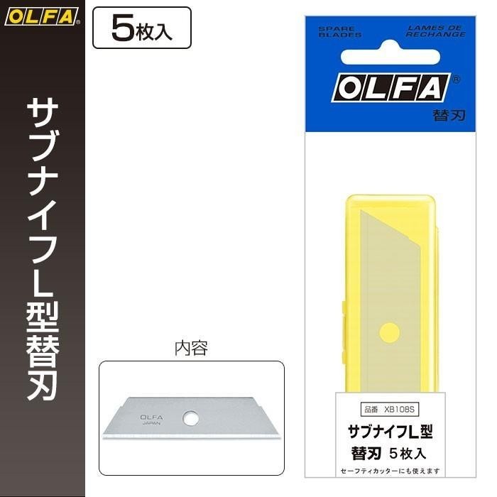 

OLFA XB108S Safety Cutter Sub-Knife L-Type Refill Pisau Cutter (5 pcs)