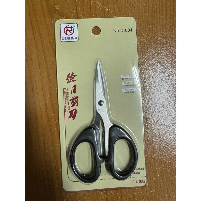 

Gunting Kertas Stainless Anti Karat KECIL 12cm / Gunting Anti Karat Kecil