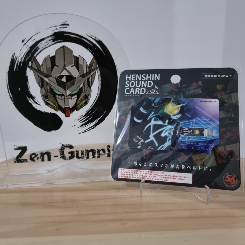 Henshin Sound Card Masked Rider Delta Driver BANDAI Faiz 555 Series Kamen Rider Store Exclusive