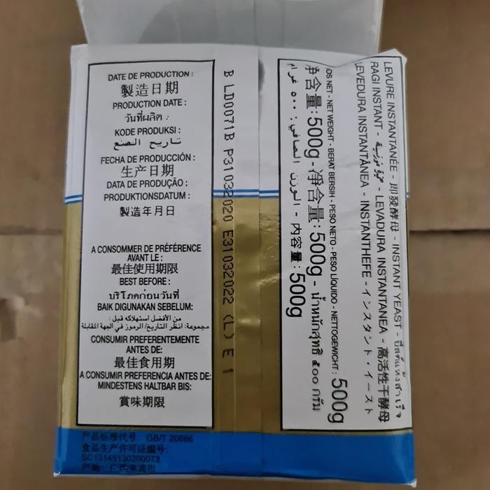 

Mumpung Murah Ragi kering SAF INSTANT gold 500gram
