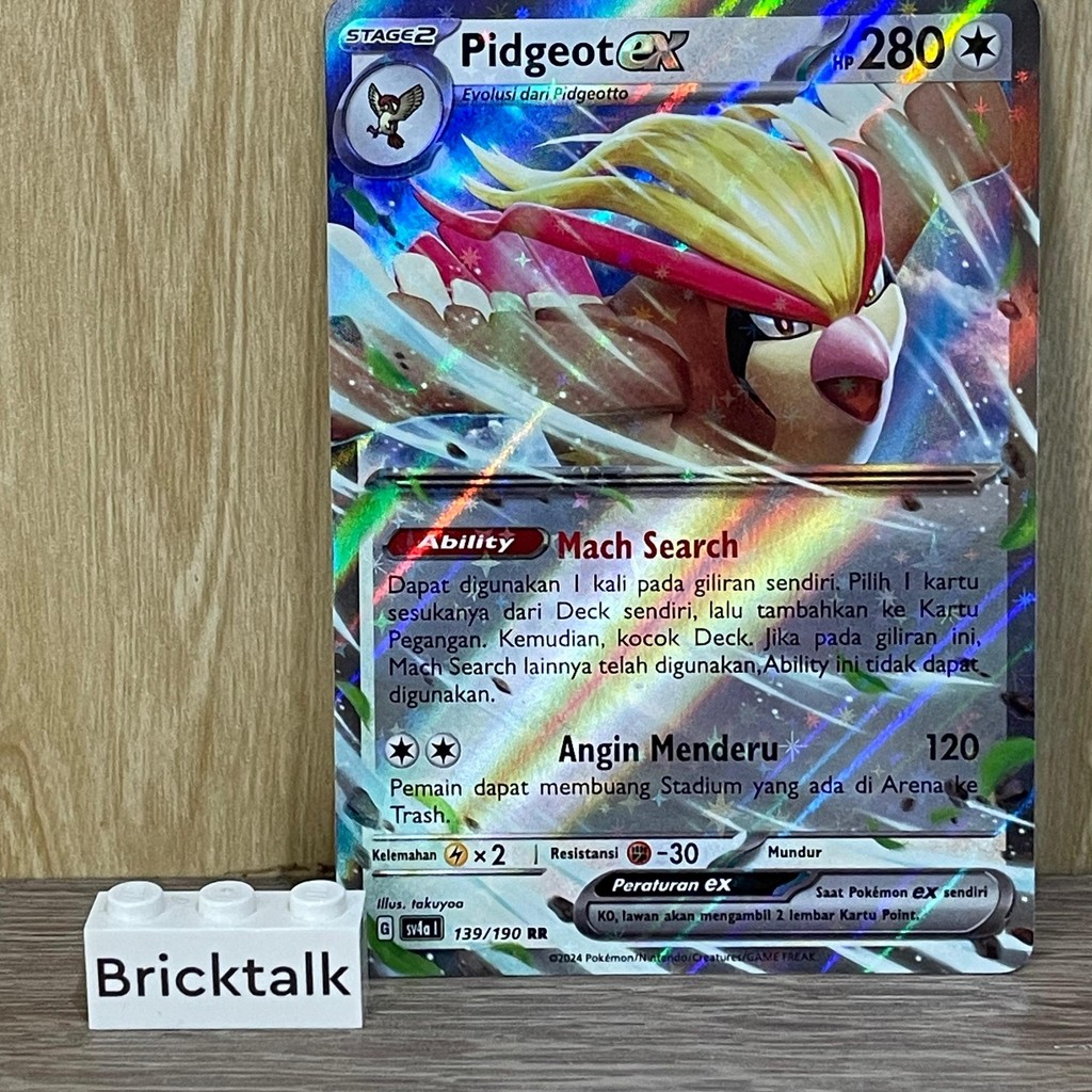 Pidgeot ex sv4a RR 139/190 pokemon card