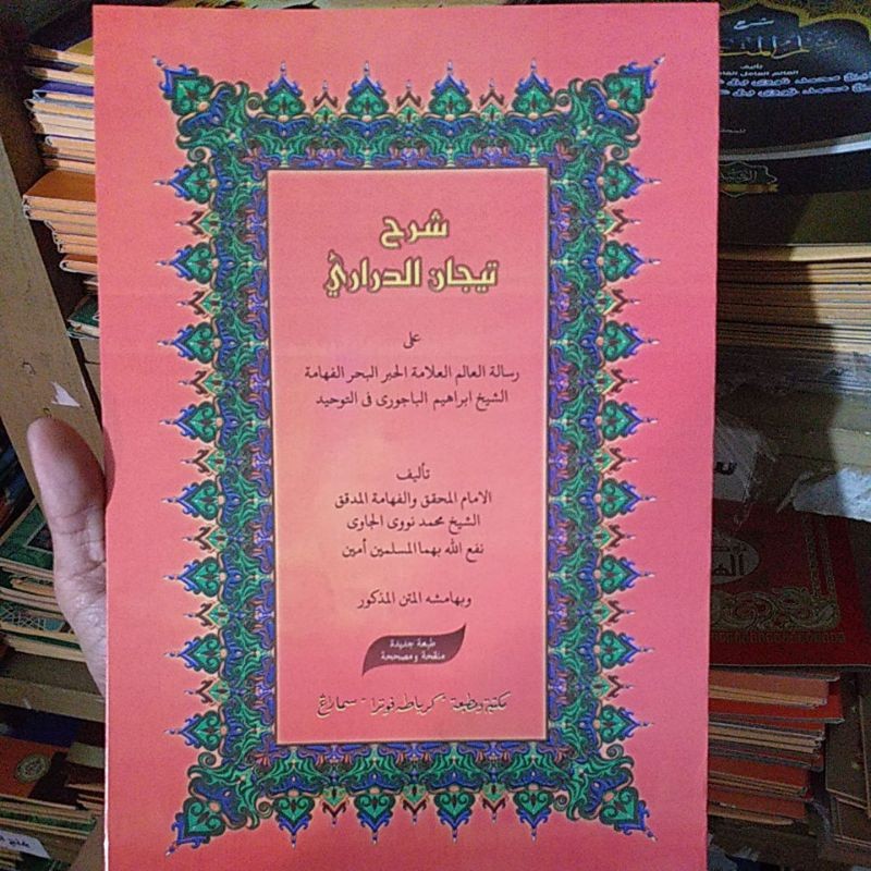 kitab tijan ad darori