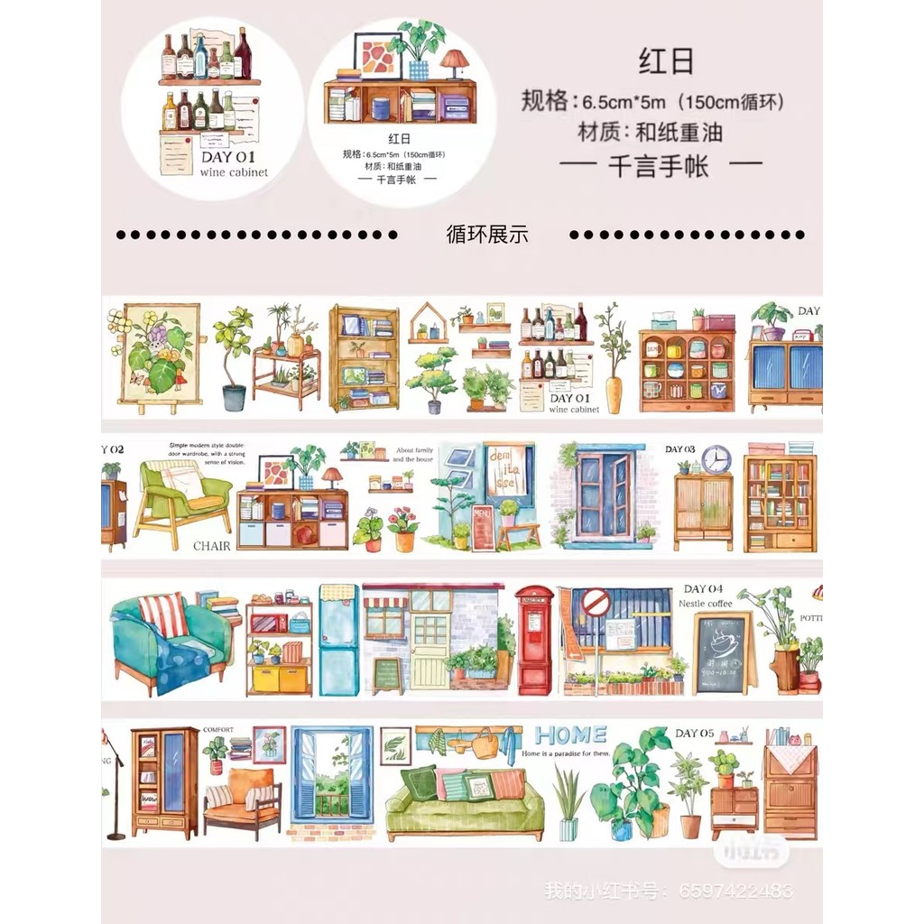 

Vintage Day 01 Wine Cabinet Washi PET Tape for Planner Card Making DIY Scrapbooking Plan Decorative Sticker