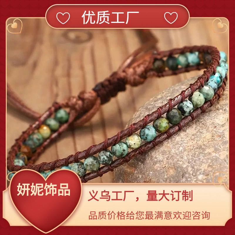 Penjualan Panas Batu Alam Afrika Turquoise Hemming Bracelet Handwoven Circle Fashion Temperament Jew