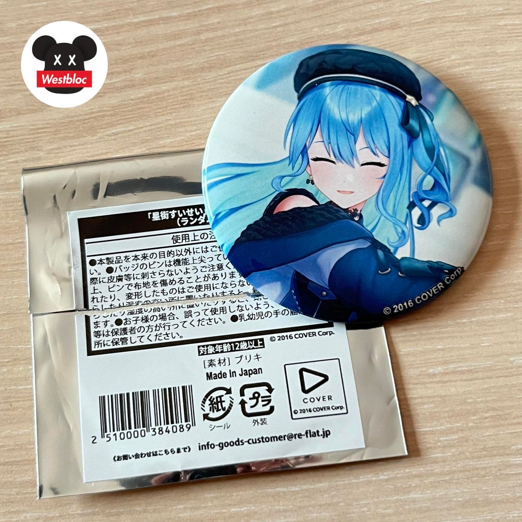 Hoshimachi Suisei Hololive JP x Tsutaya Shibuya Crossing Japan Bibbidiba Can Badge Pop-Up Store Limi