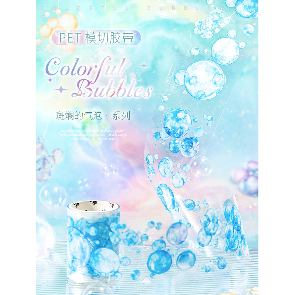 

Mr. Paper, 200cm/roll, Colored Bubble Tape Stickers, Decorative Scrapbook, Photo Frame, Phone Case, Notebook, Water Bottle