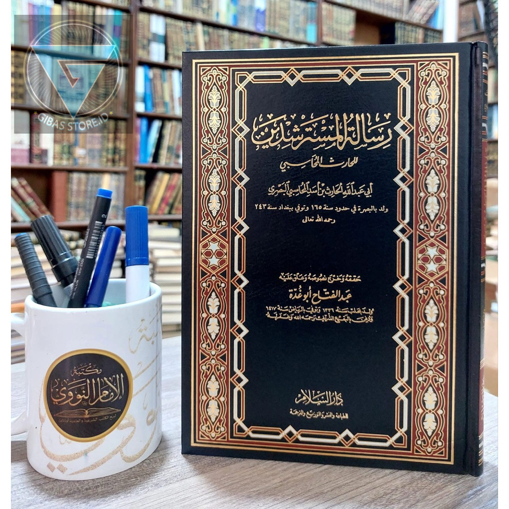 Risalah Mustarsyidin adalah salah satu kitab tasawuf awal karya Syaikh Abi Harits al Muhasibi كتاب ر