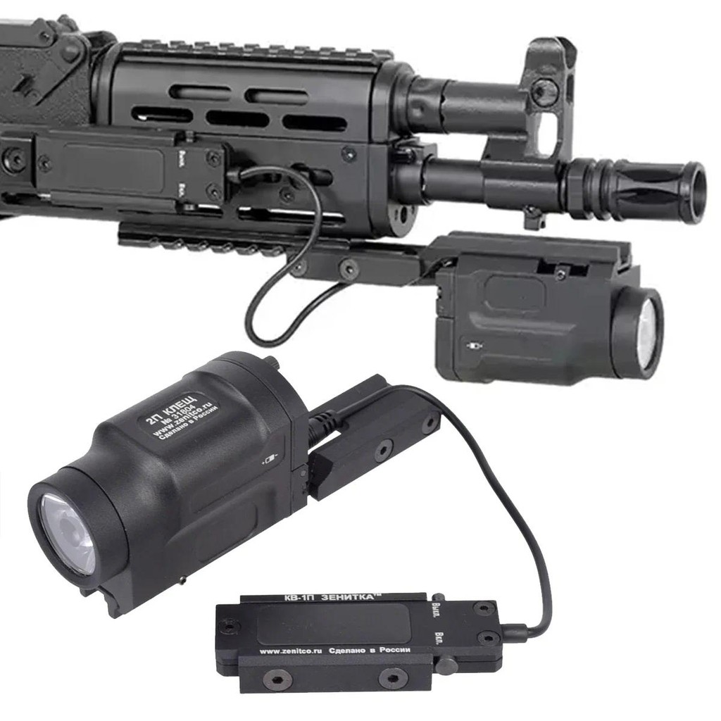 ZenitCo 2P-IK Klesh AK SD AK-SD Flashlight 500lm White LED Light Fit 20mm Rail Hunting Weapon Airsof