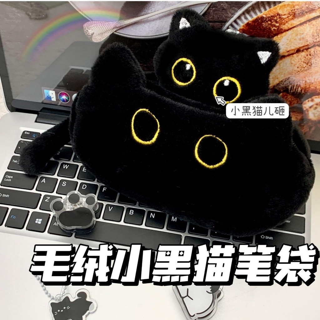 

RB Kotak Pensil Boneka Bulu BLACK CAT PENCIL CASE Edition Gwiyeo Pencil Case Stationery Bag Kawaii