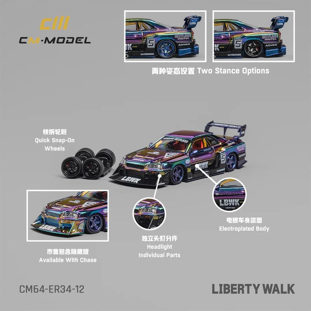 CM Model Nissan LBWK ER34 Super silhouette - Chrome